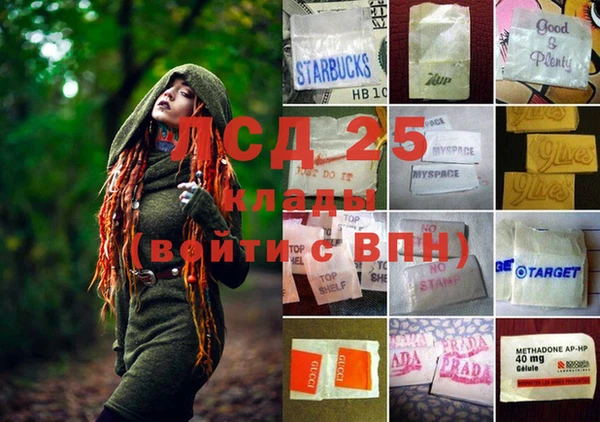 MDMA Premium VHQ Армянск